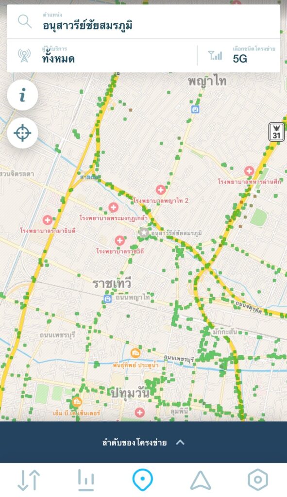 Opensignal adds 5G coverage maps to its free to use, advert free mobile ...