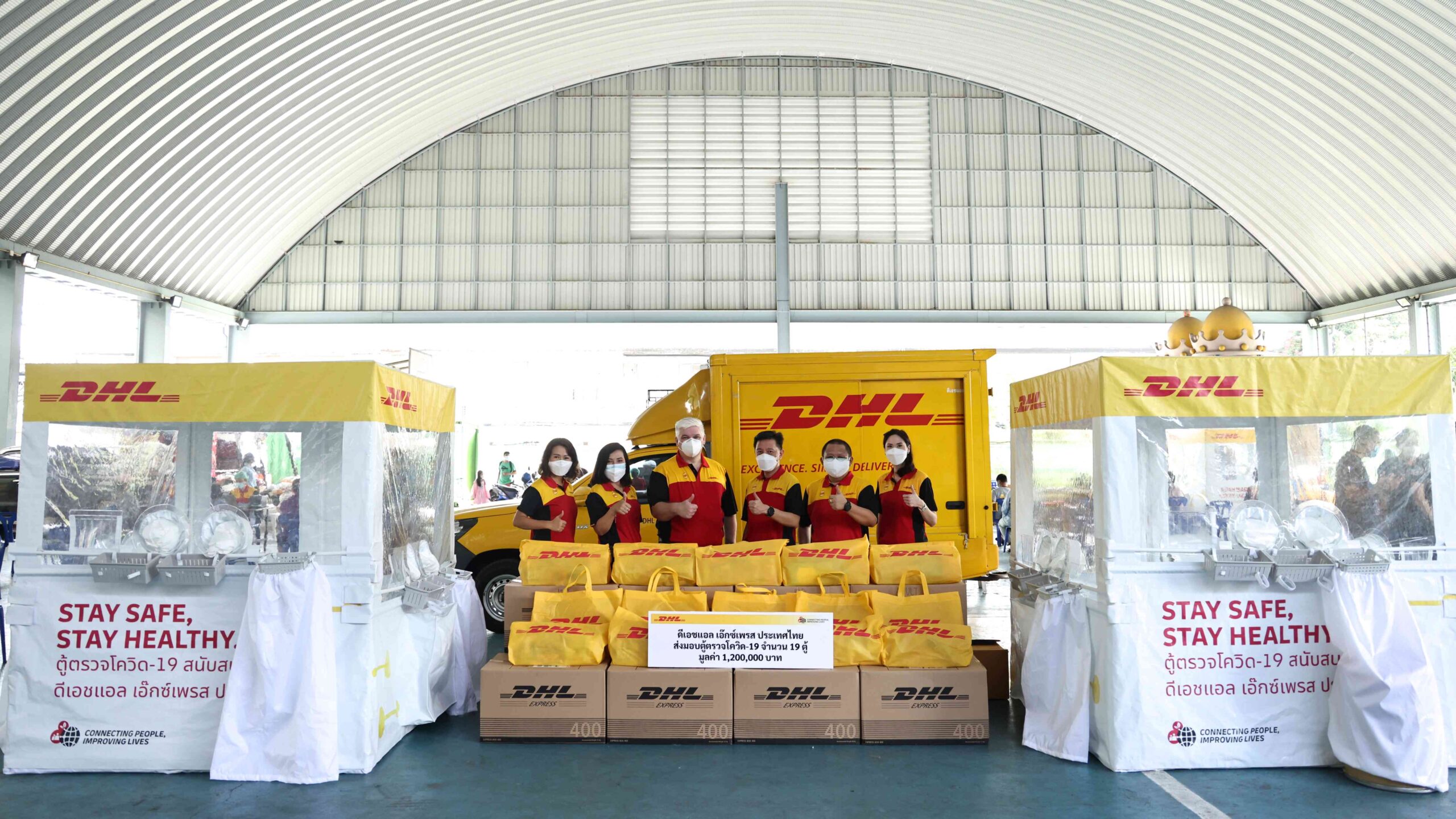 DHL Express