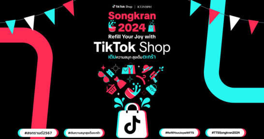 TikTok Shop หนุนซอฟต์พาวเวอร์ไทย จัดใหญ่ร่วมฉลอง Songkran 2024