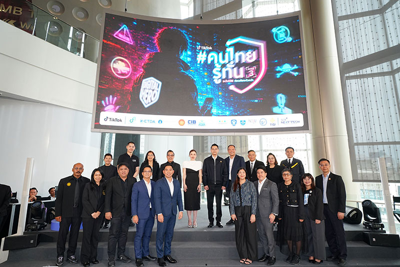 TikTok ยกระดับความปลอดภัยโลกดิจิทัล ผนึก 13 ภาคี สานต่อ #คนไทยรู้ทัน ซีซัน 3 ดึง “สมอ.” เสริมทัพ