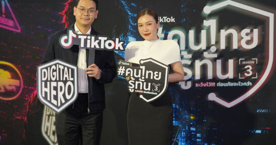 TikTok ยกระดับความปลอดภัยโลกดิจิทัล ผนึก 13 ภาคี สานต่อ #คนไทยรู้ทัน ซีซัน 3 ดึง “สมอ.” เสริมทัพ